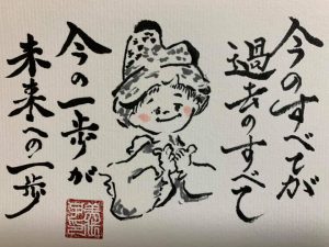 結婚相談所リングザベル