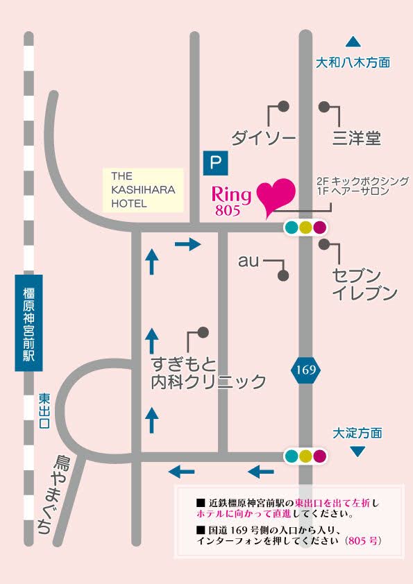 奈良の結婚相談所RIng the Bellの地図|アクセス