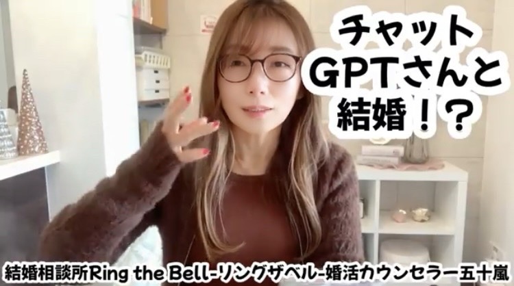 奈良結婚相談所リングザベル