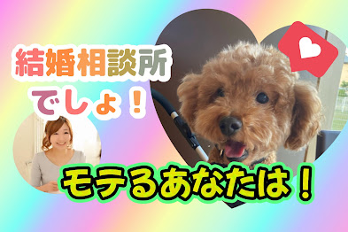 奈良の結婚相談所リングザベル